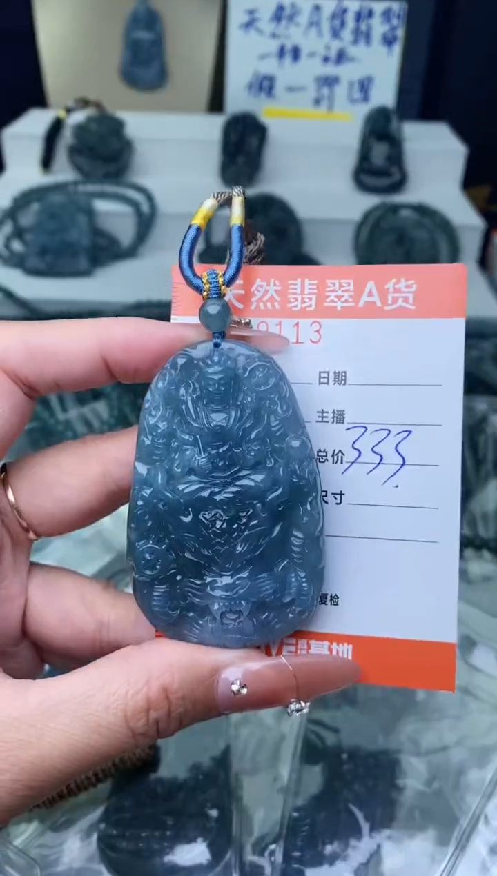 【闪购商品】翡翠颈饰未镶嵌···········