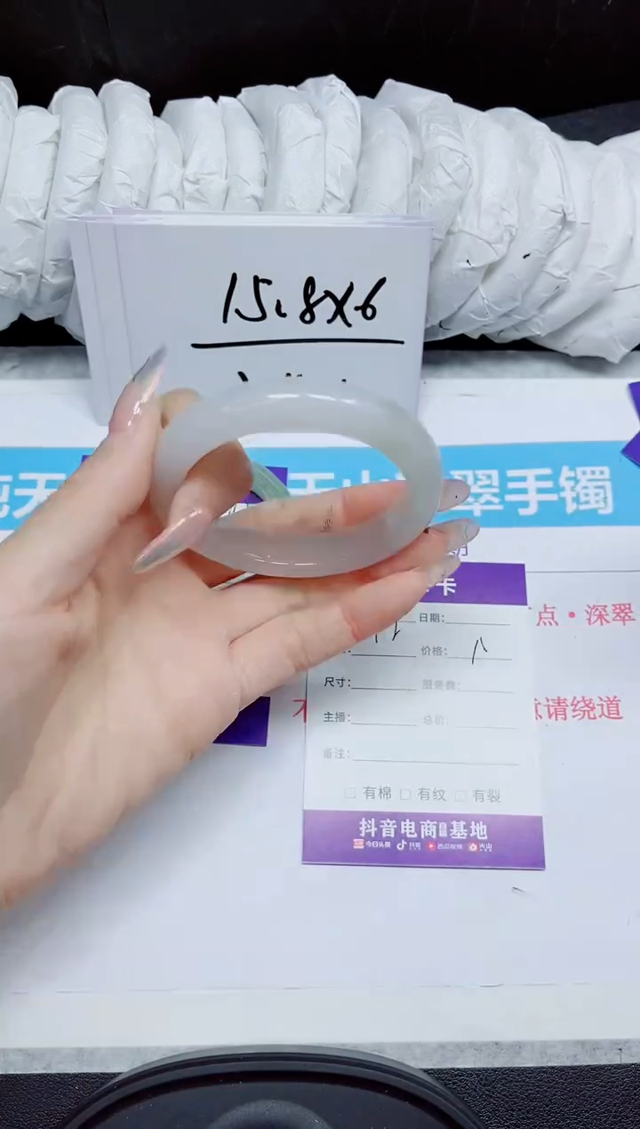 石英质玉手镯未镶嵌292