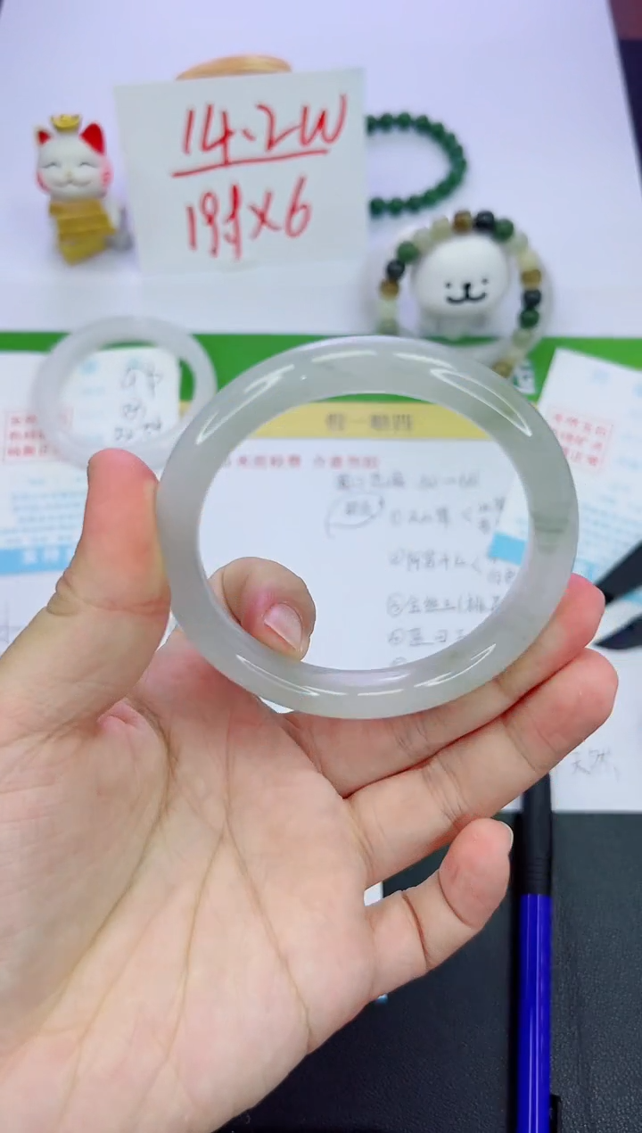 【闪购商品】石英质玉手镯未镶嵌474-60