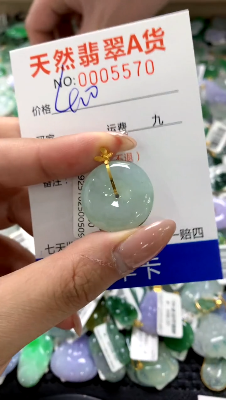 颈饰18K金镶嵌翡翠1111111111111111