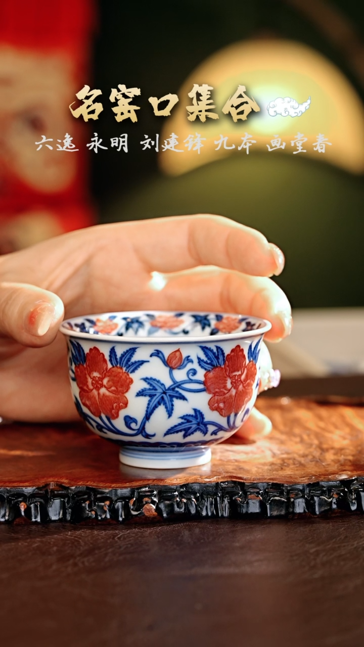 【闪购商品】瓷片勤义堂········