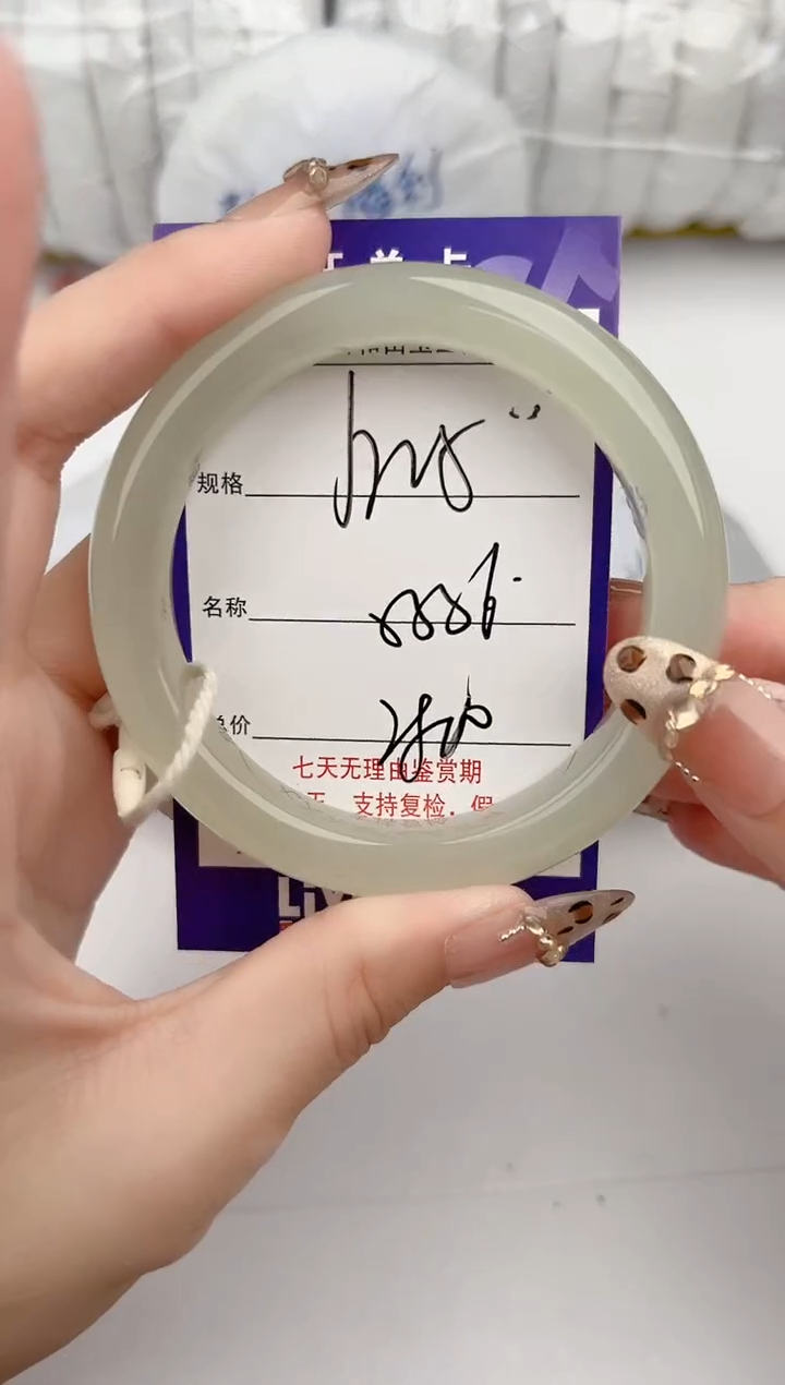 【闪购商品】和田玉手镯未镶嵌125颜色微差无瑕疵