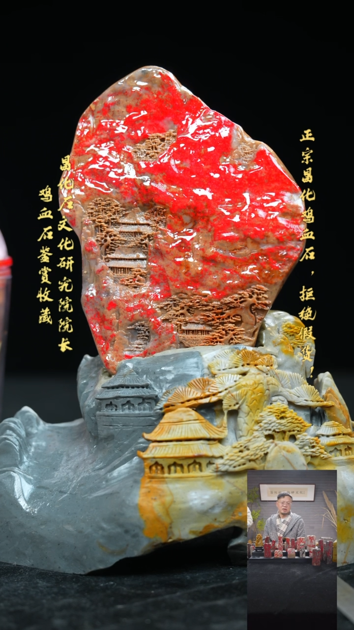 【闪购商品】昌化鸡血石111111111111