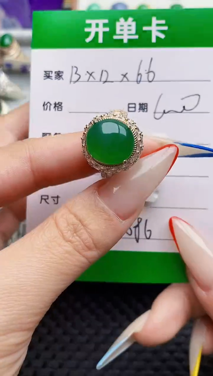 未镶嵌戒指翡翠铜托0086