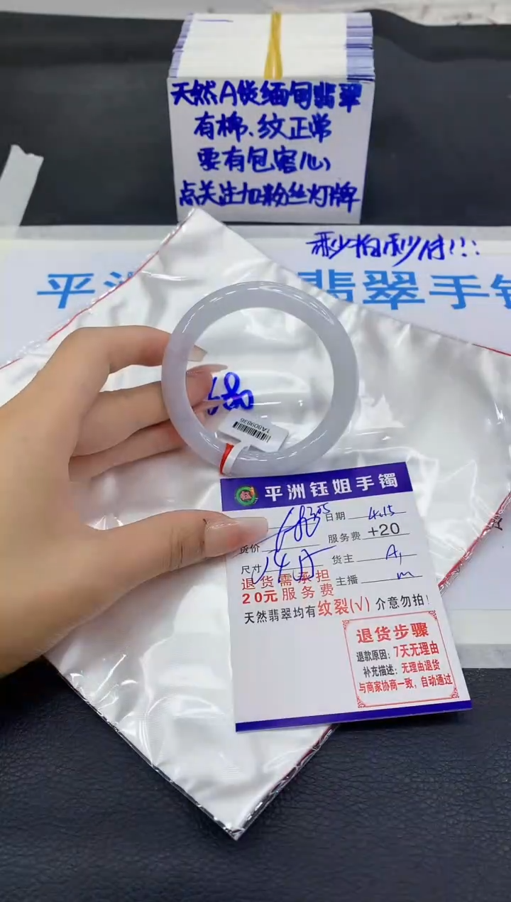 翡翠手镯未镶嵌111111111