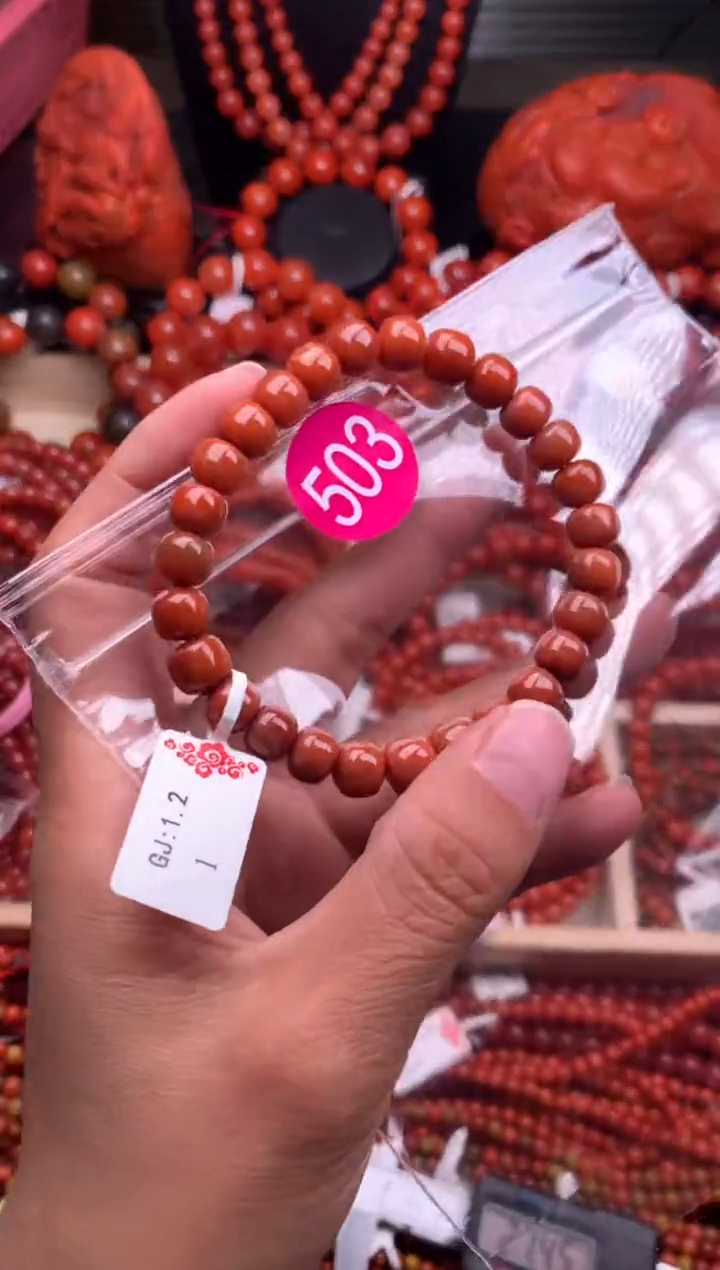 【闪购商品】南红玛瑙珠宝奇石未镶嵌503-8