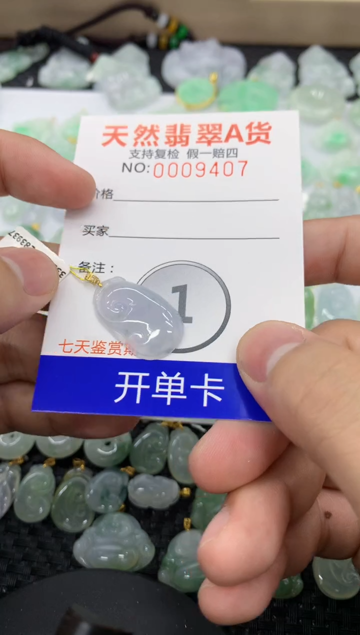 【闪购商品】翡翠颈饰18K金镶嵌1111111111