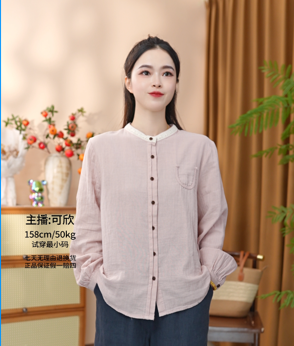 2025纯棉拼接花边领衬衫秋季新款时尚百搭拼色女士休闲上衣HM