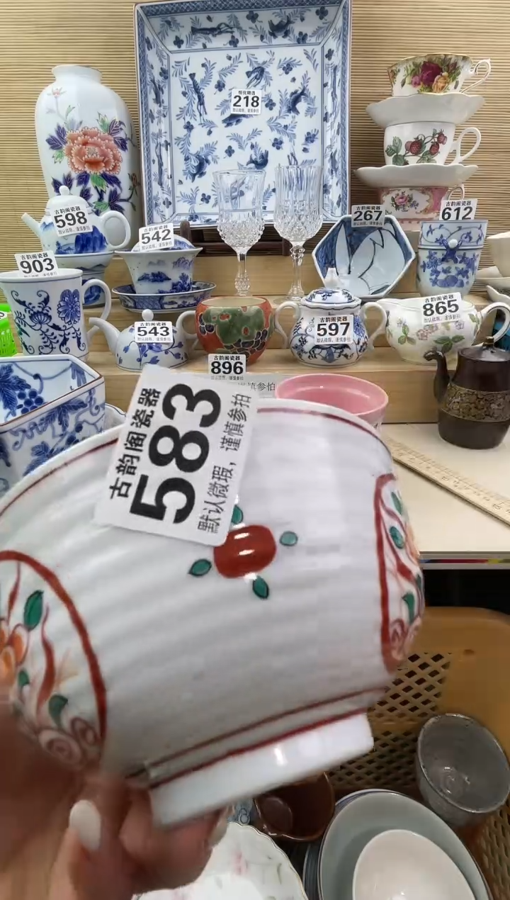 进***仔摆件瓷器瓷器瓷器
