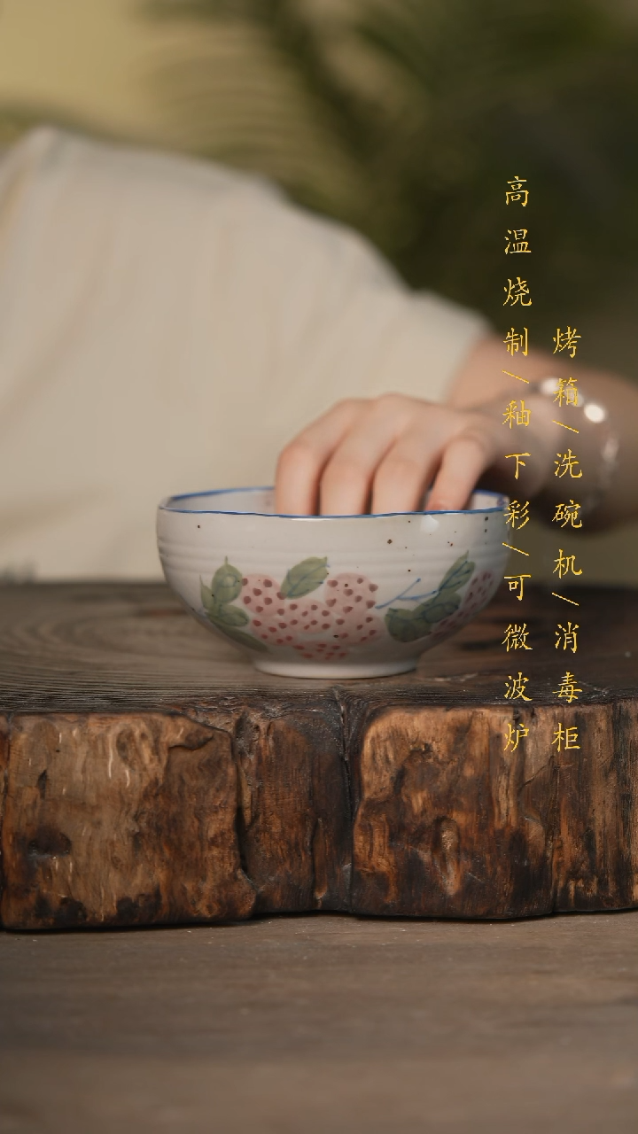瓷片景德镇高温釉下彩可微波烤箱洗碗机