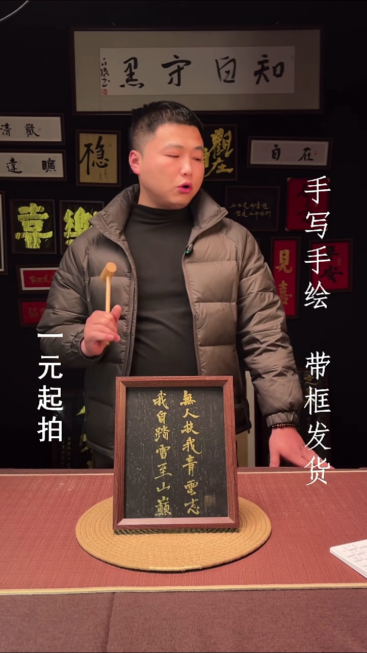 书法先***️先生陈专属