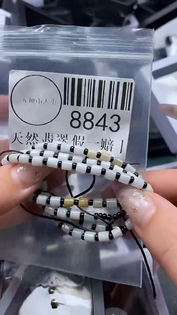 吊坠(不含链)未镶嵌翡翠8843