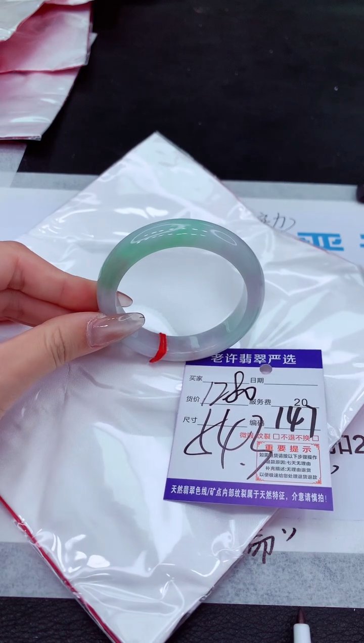 【闪购商品】翡翠手镯未镶嵌111111111111111111