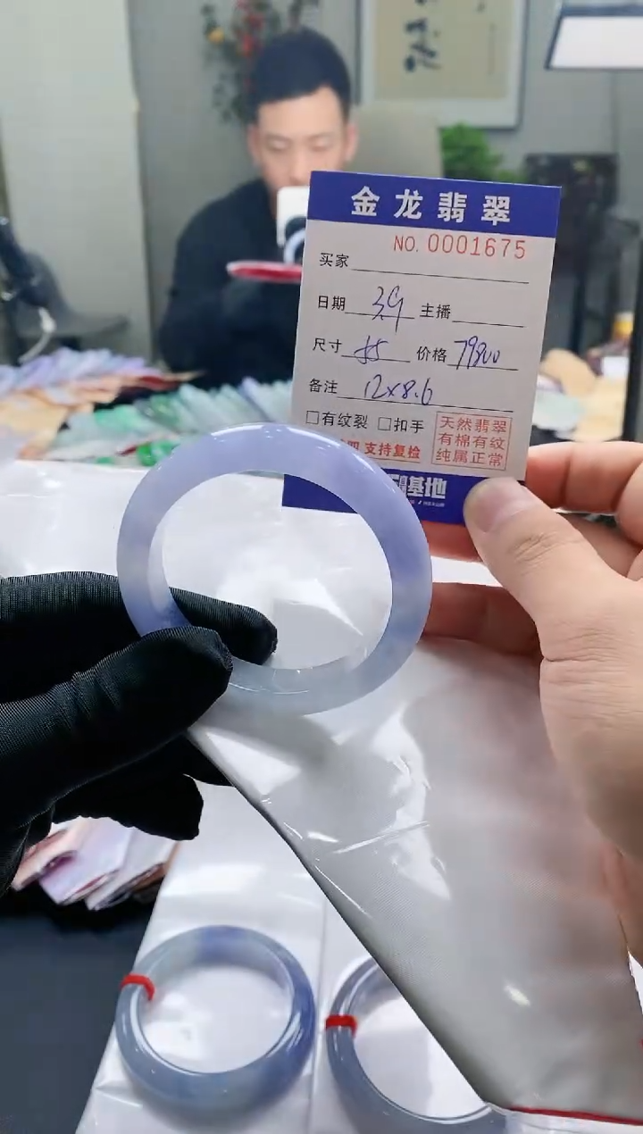 【闪购商品】翡翠手镯未镶嵌            