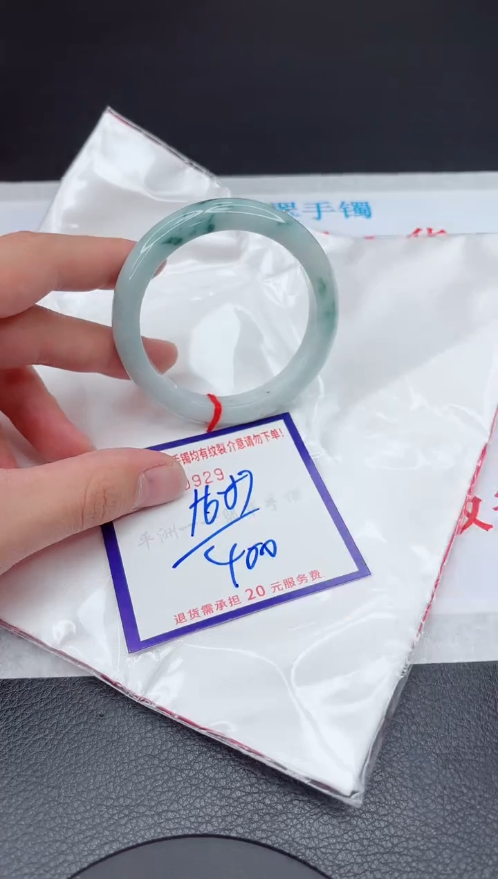 【闪购商品】翡翠手镯未镶嵌11111111111111
