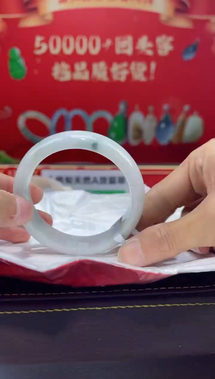 【闪购商品】翡翠手镯未镶嵌手镯79