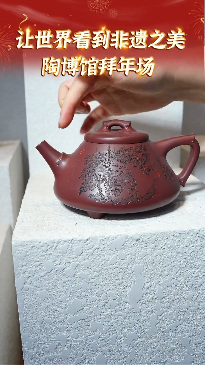 【闪购商品】紫砂茶壶169 陶博馆专场  紫红玉砂