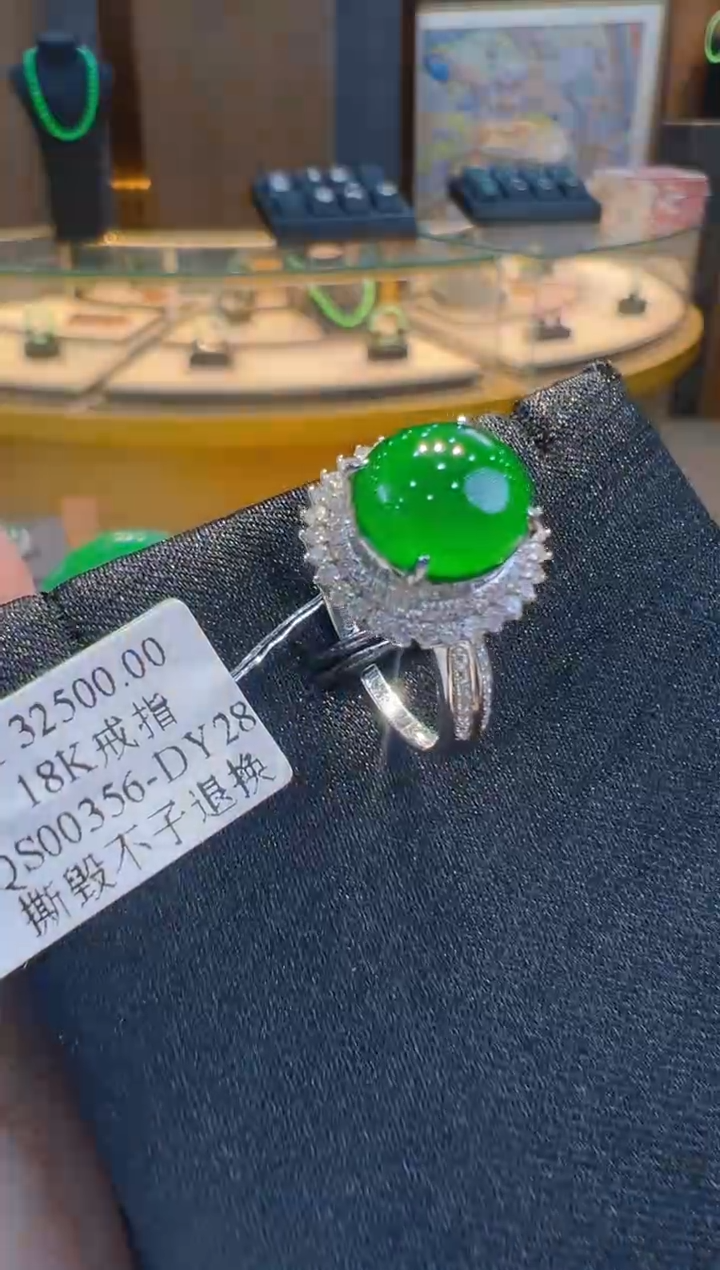 翡翠戒指18K金镶嵌