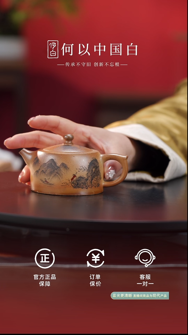 茶具玮***普裸烧井栏壶-山水@@ST-C10059-1