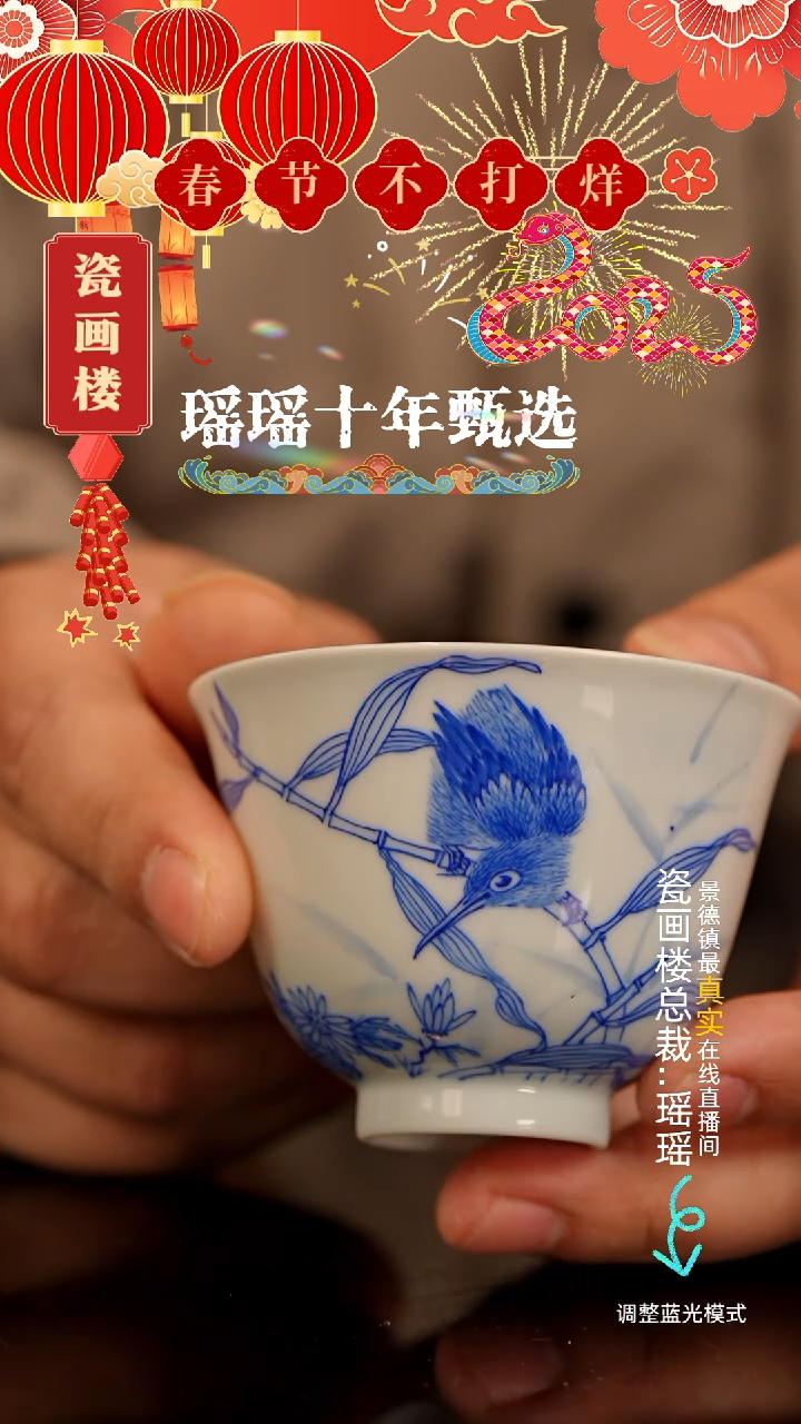 【闪购商品】瓷片瓷瓷瓷瓷瓷瓷瓷瓷