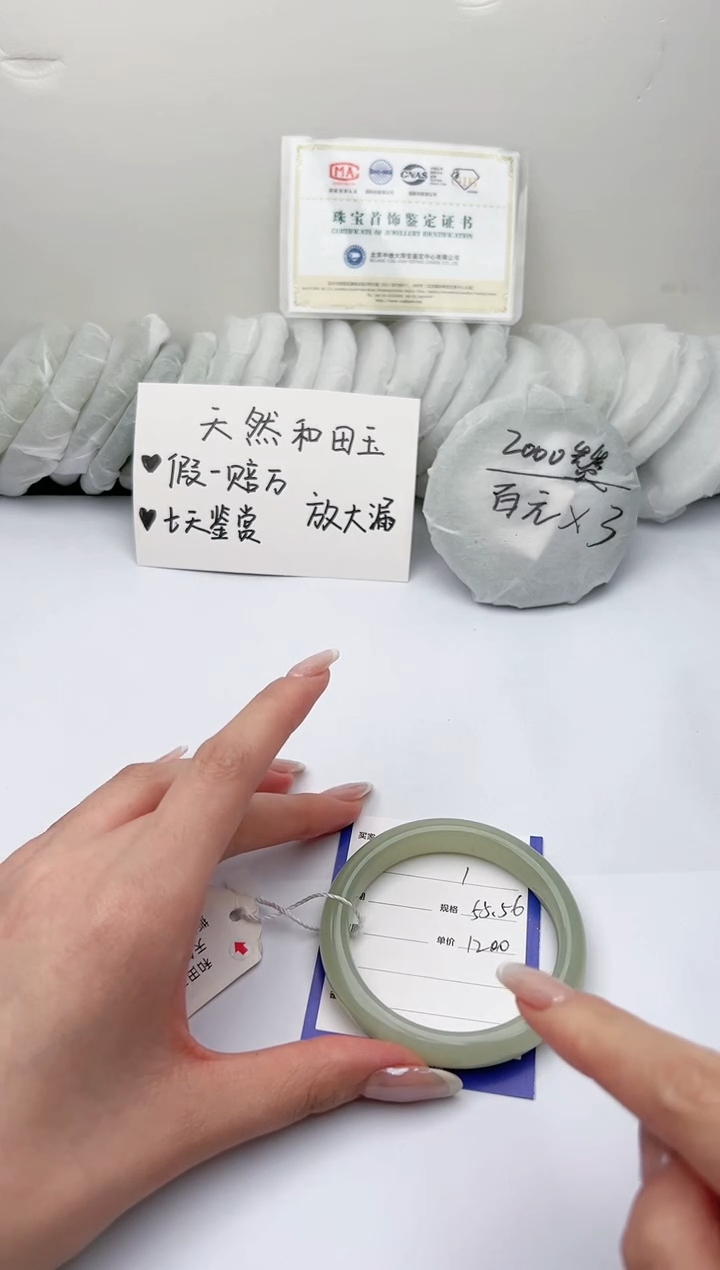 【闪购商品】和田玉手镯未镶嵌 奥蜡01