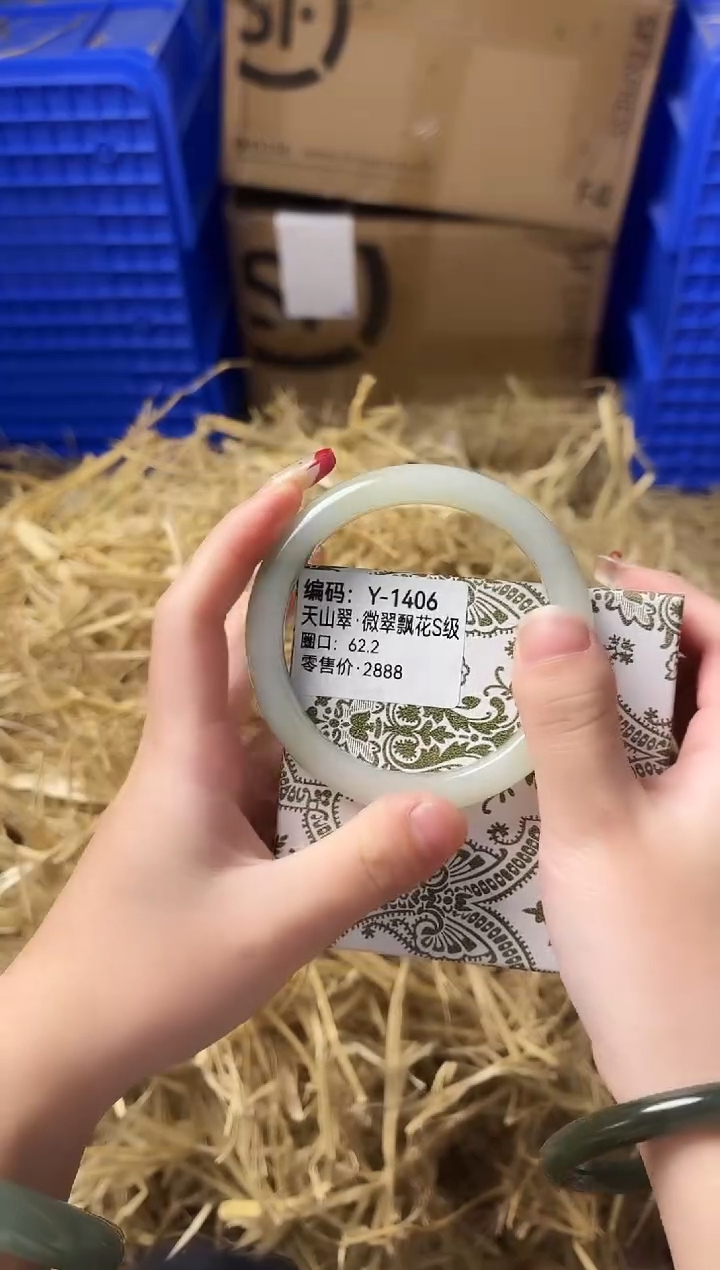 天然辰砂带礼盒Y-1406