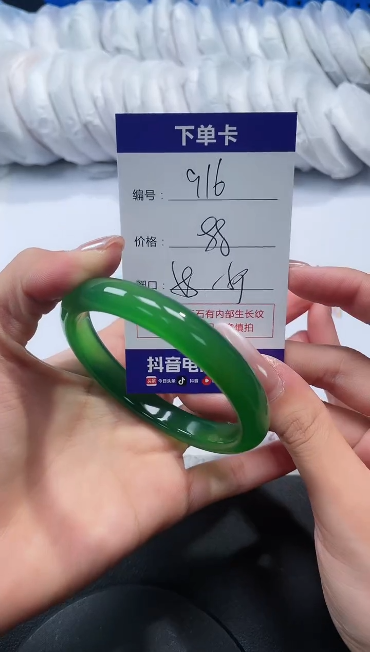 未镶嵌手镯玛瑙/玉髓916