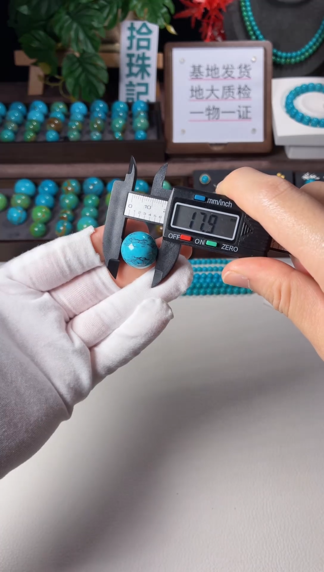 未镶嵌绿松石吊坠1