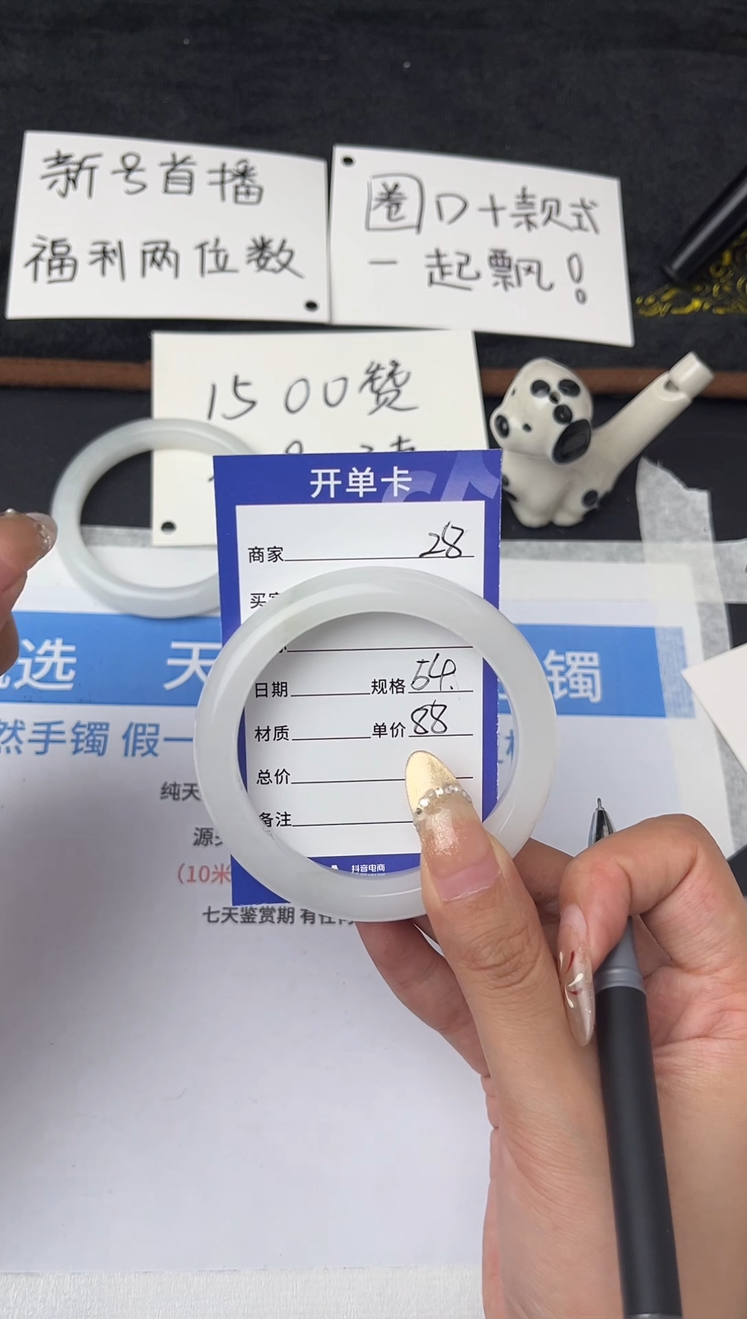 【闪购商品】石英质玉手镯未镶嵌28