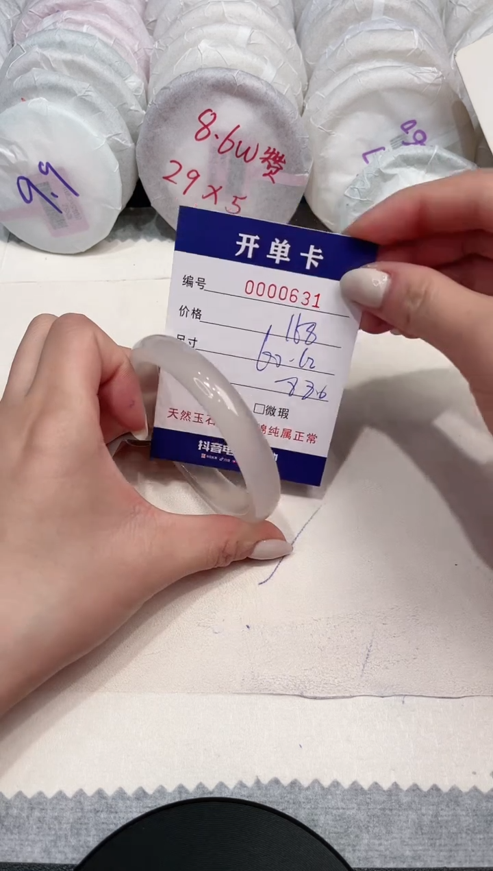 【闪购商品】玛瑙/玉髓手镯未镶嵌631
