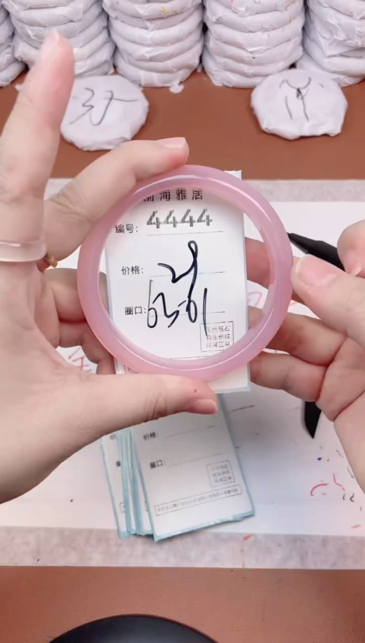 【闪购商品】玛瑙/玉髓手镯未镶嵌4444