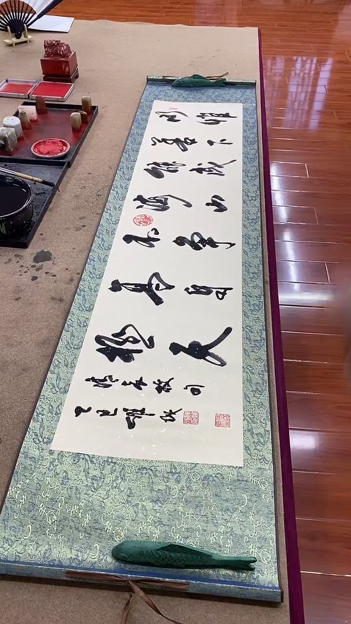 书法陈维成  横轴  水惟善下  横轴