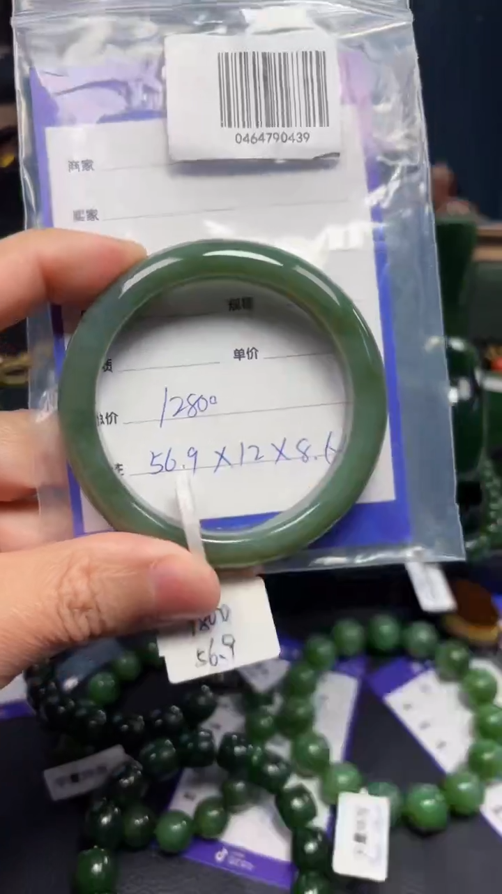 【闪购商品】和田玉（碧玉）手镯未镶嵌1