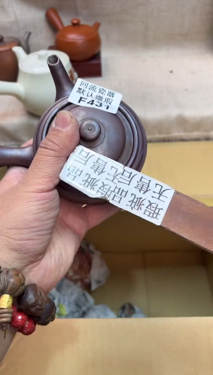 小****白431海外茶壶海外茶壶