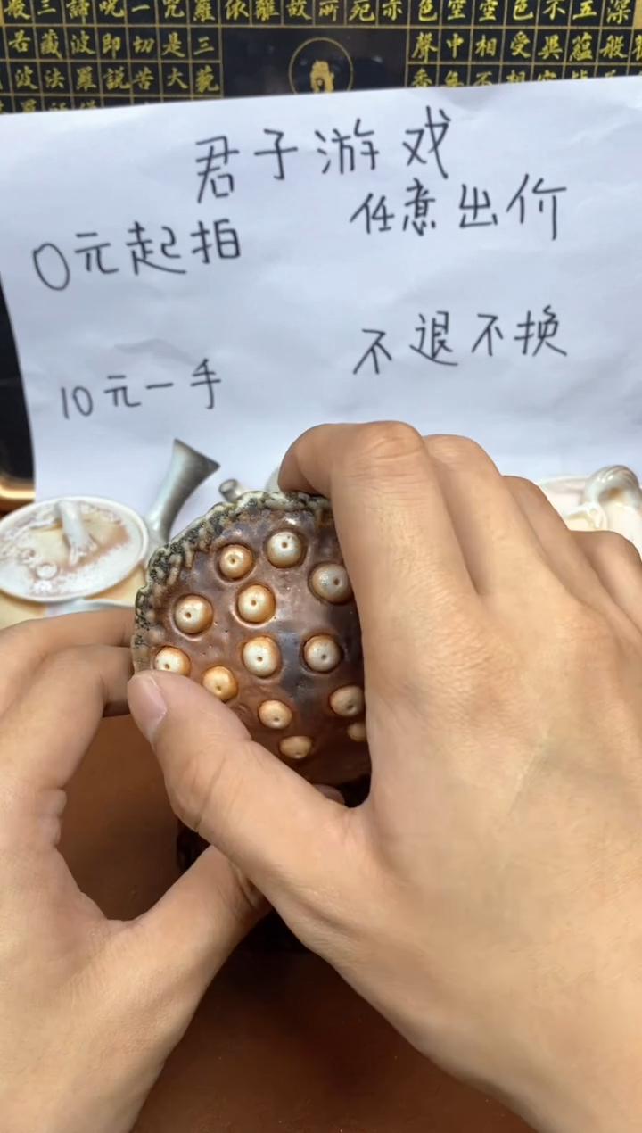 【闪购商品】观寂茶器柴烧专拍链接972