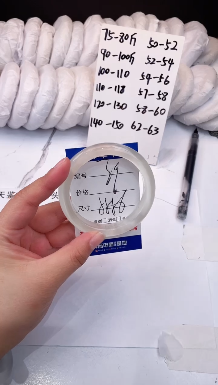【闪购商品】石英质玉手镯未镶嵌白月光-55
