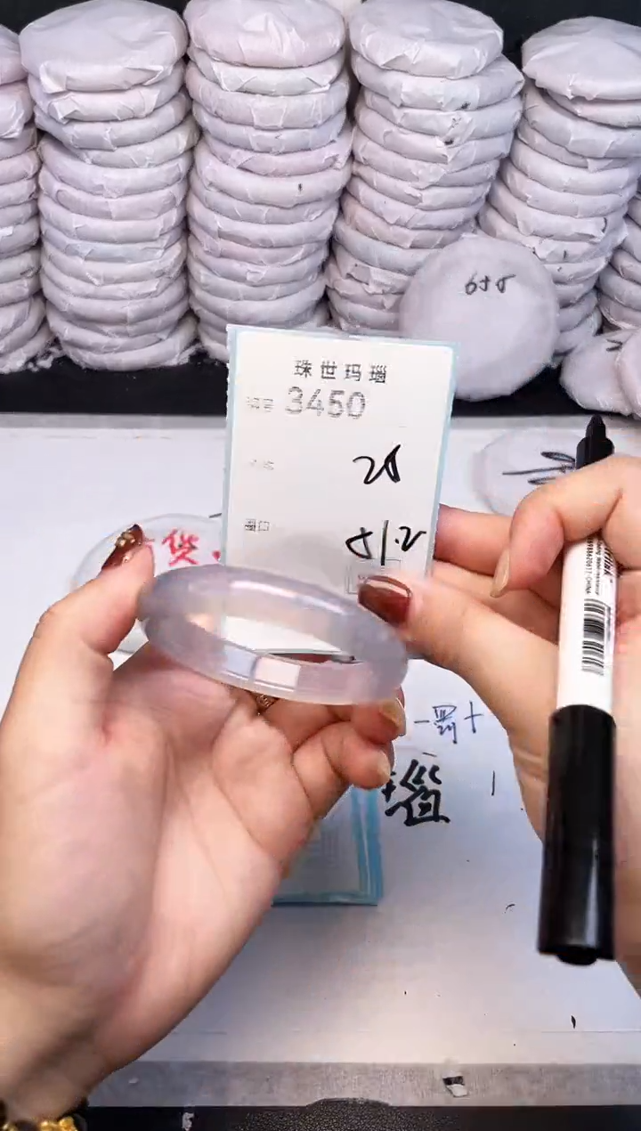 手镯玛瑙/玉髓未镶嵌3450