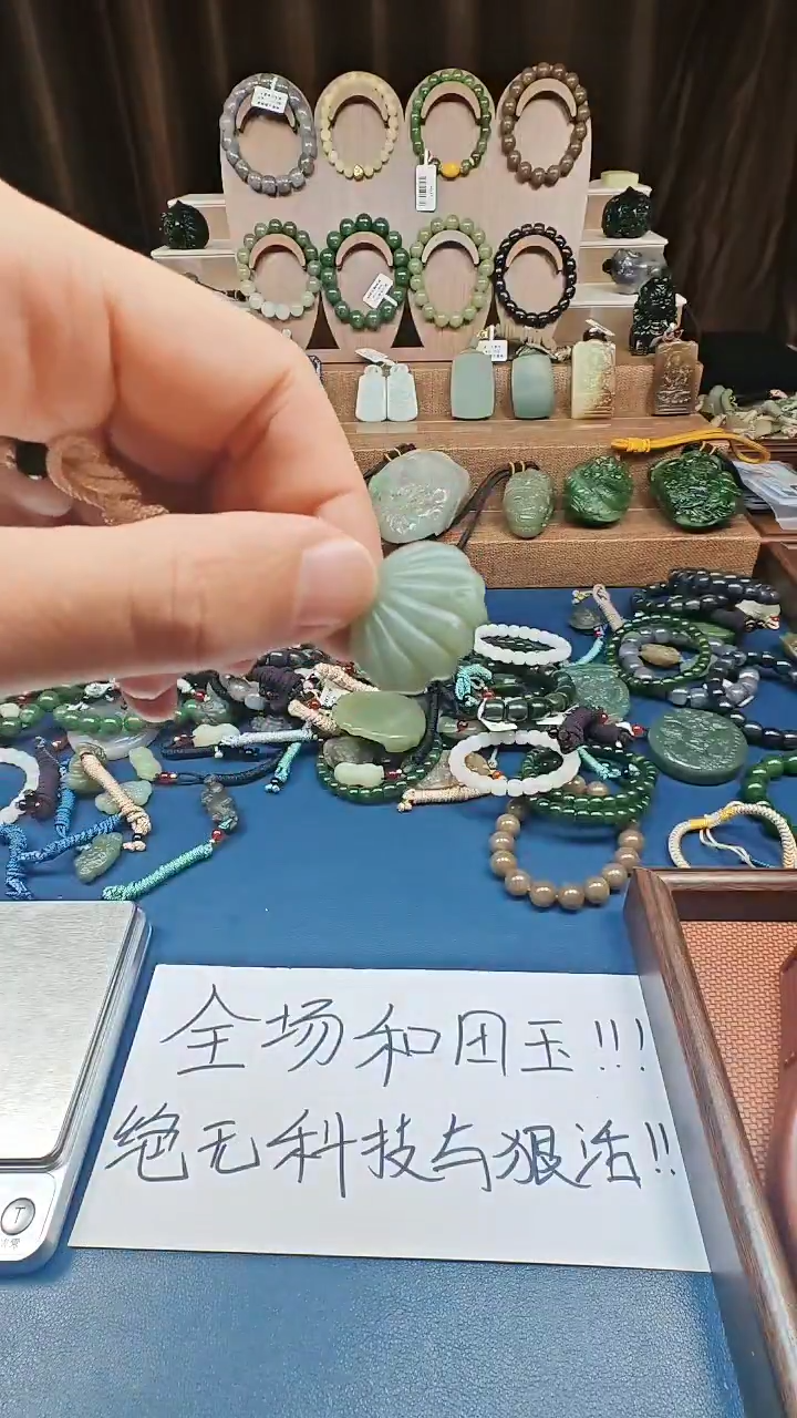 颈饰未镶嵌和田玉多样性发货拍一发一