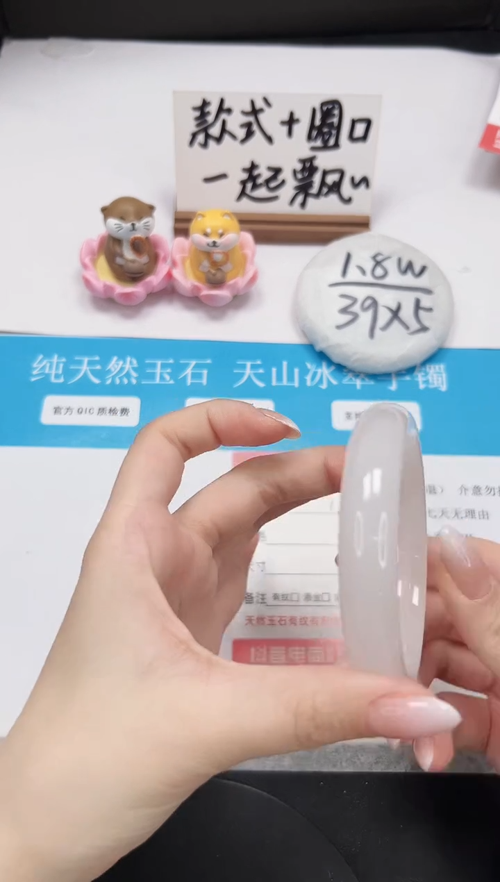 【闪购商品】石英质玉手镯未镶嵌A136-56