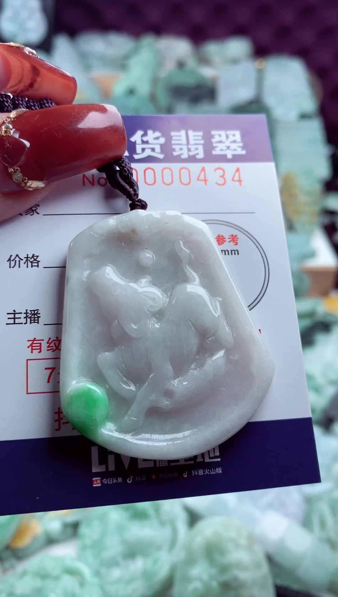【闪购商品】翡翠吊坠(不含链)未镶嵌1