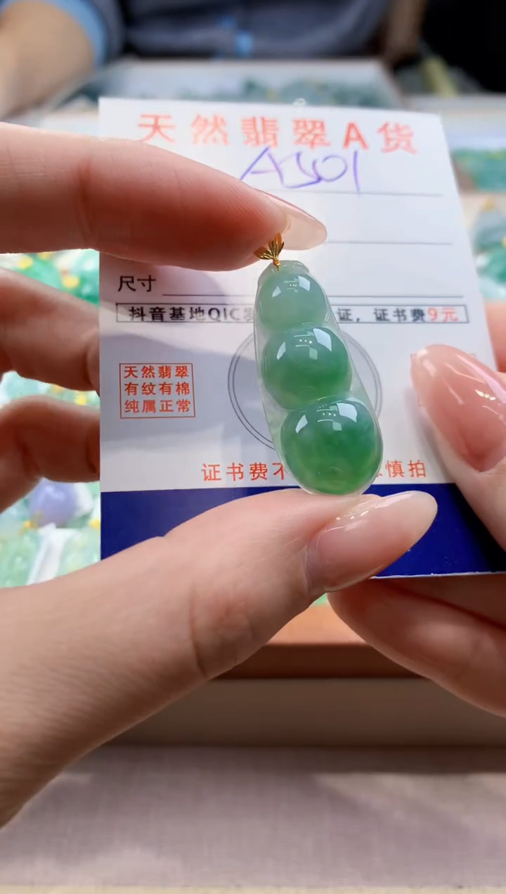 颈饰18K金镶嵌翡翠天然缅甸a货翡翠