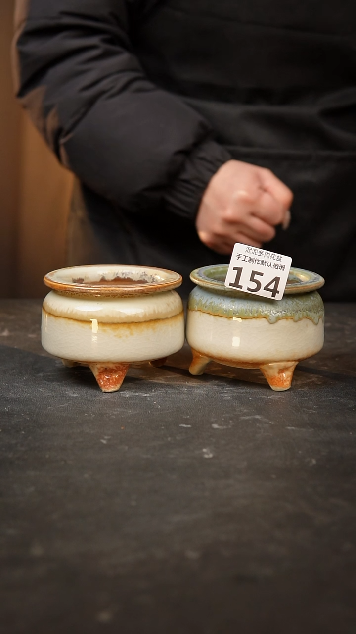 【闪购商品】瓷片 154泥泥手工花盆口7高7