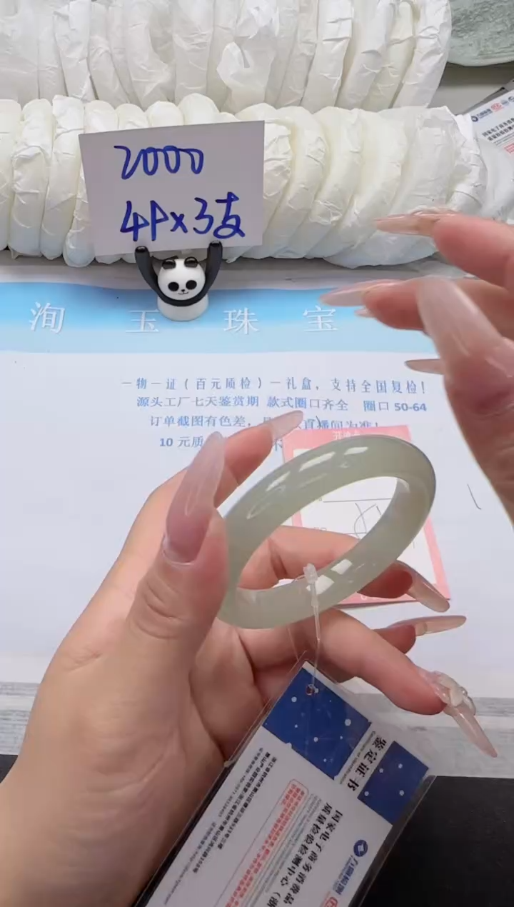 石英质玉手镯未镶嵌88-51.1