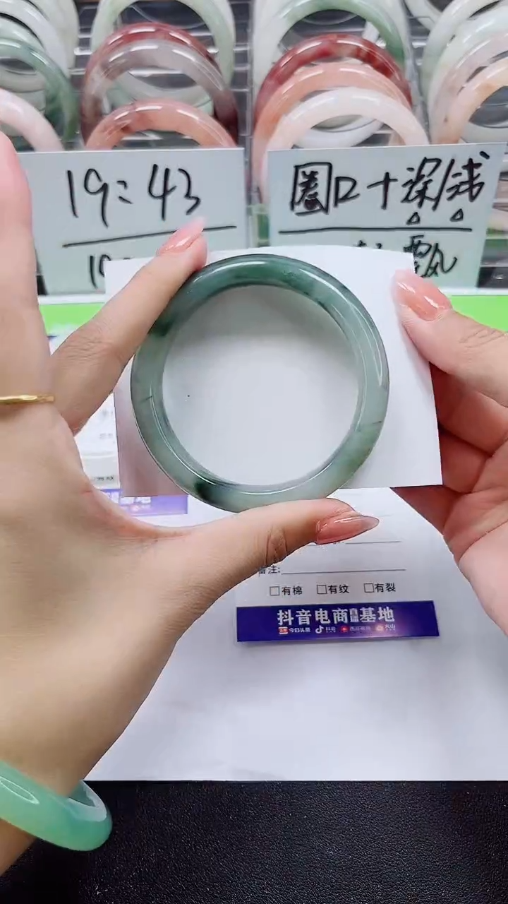 【闪购商品】石英质玉手镯未镶嵌A72-55/56