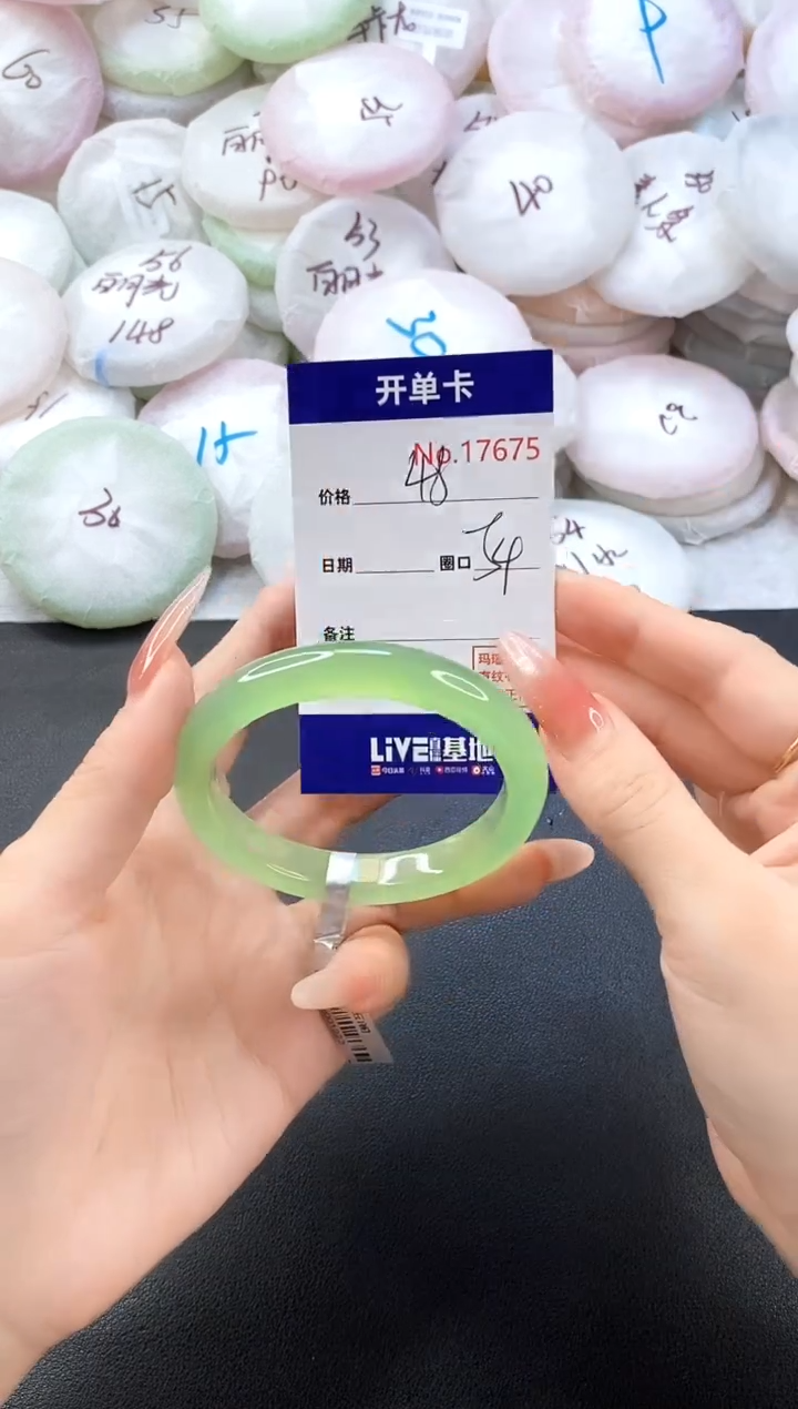 手镯玛瑙/玉髓未镶嵌17675圈口54