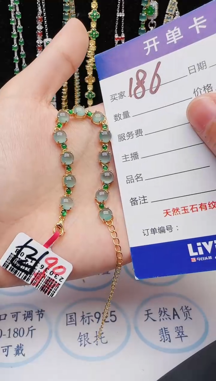【闪购商品】翡翠戒指银S925镶嵌2222