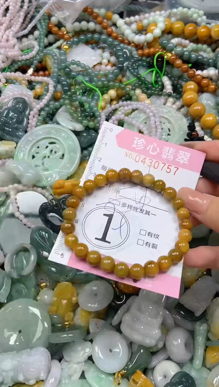 颈饰未镶嵌翡翠闪购0430757