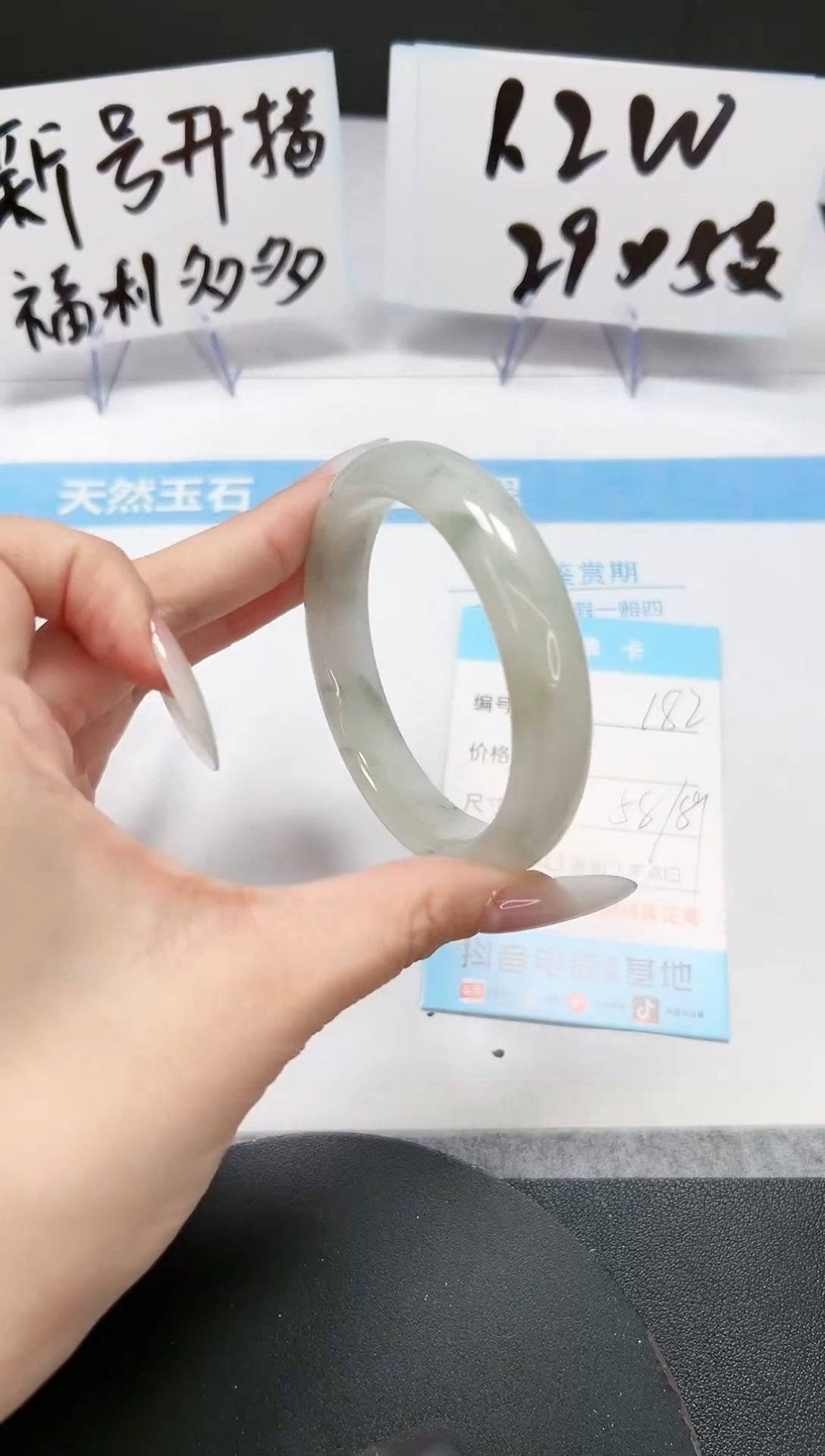 【闪购商品】石英质玉手镯未镶嵌A182-58-59