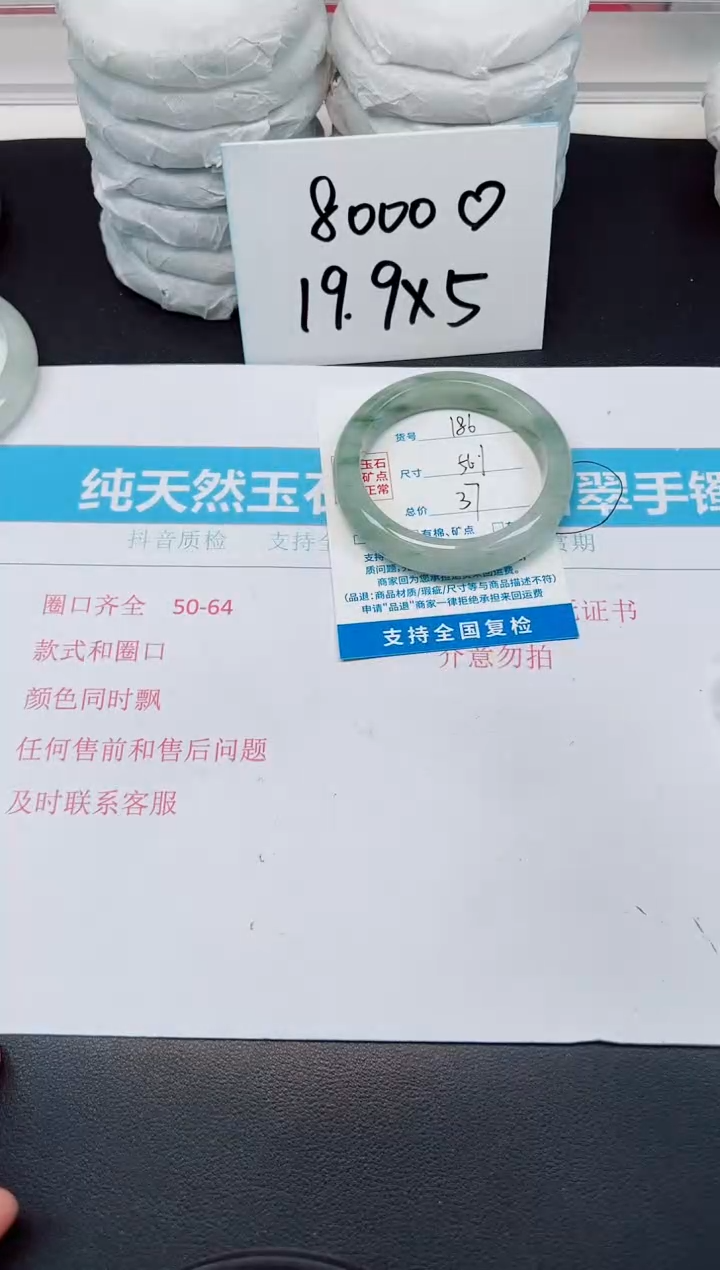 【闪购商品】石英质玉手镯未镶嵌G186-56.1