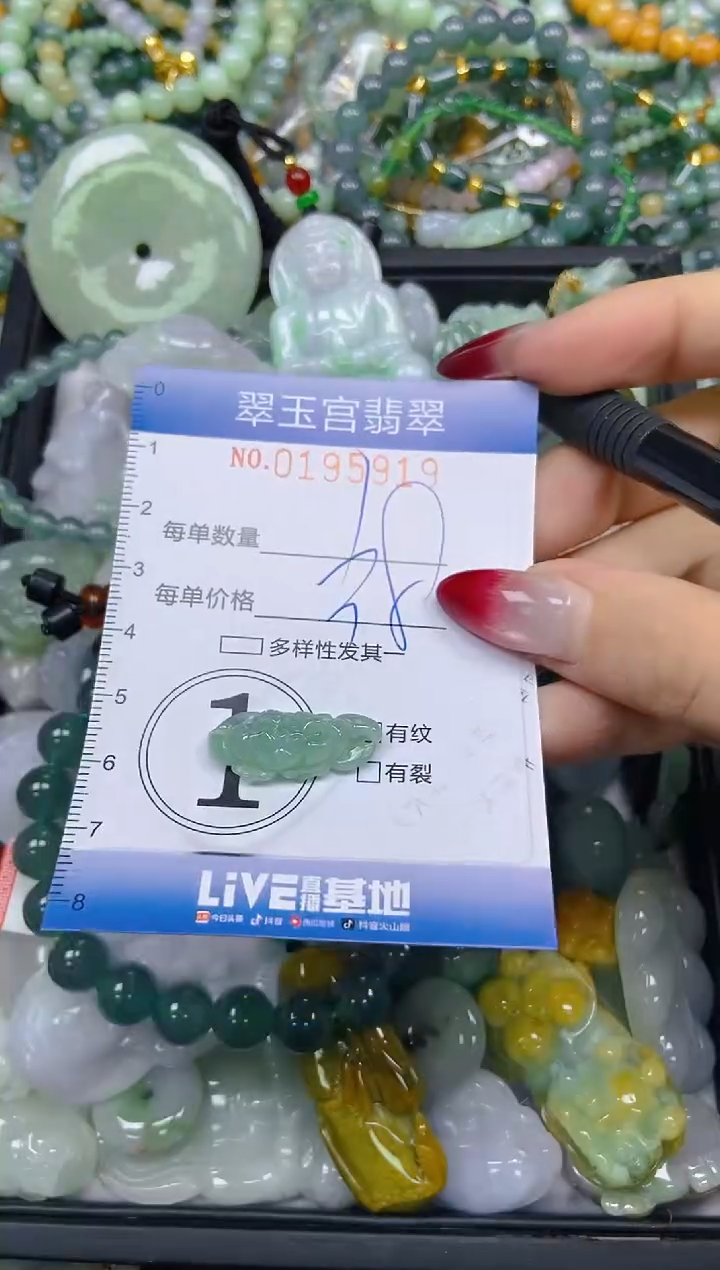 颈饰未镶嵌翡翠闪购0195919
